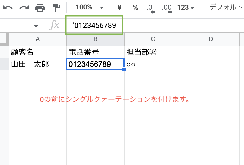 説明の為のスクショ⑤