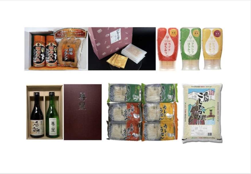 電算ホールディングスの優待品画像